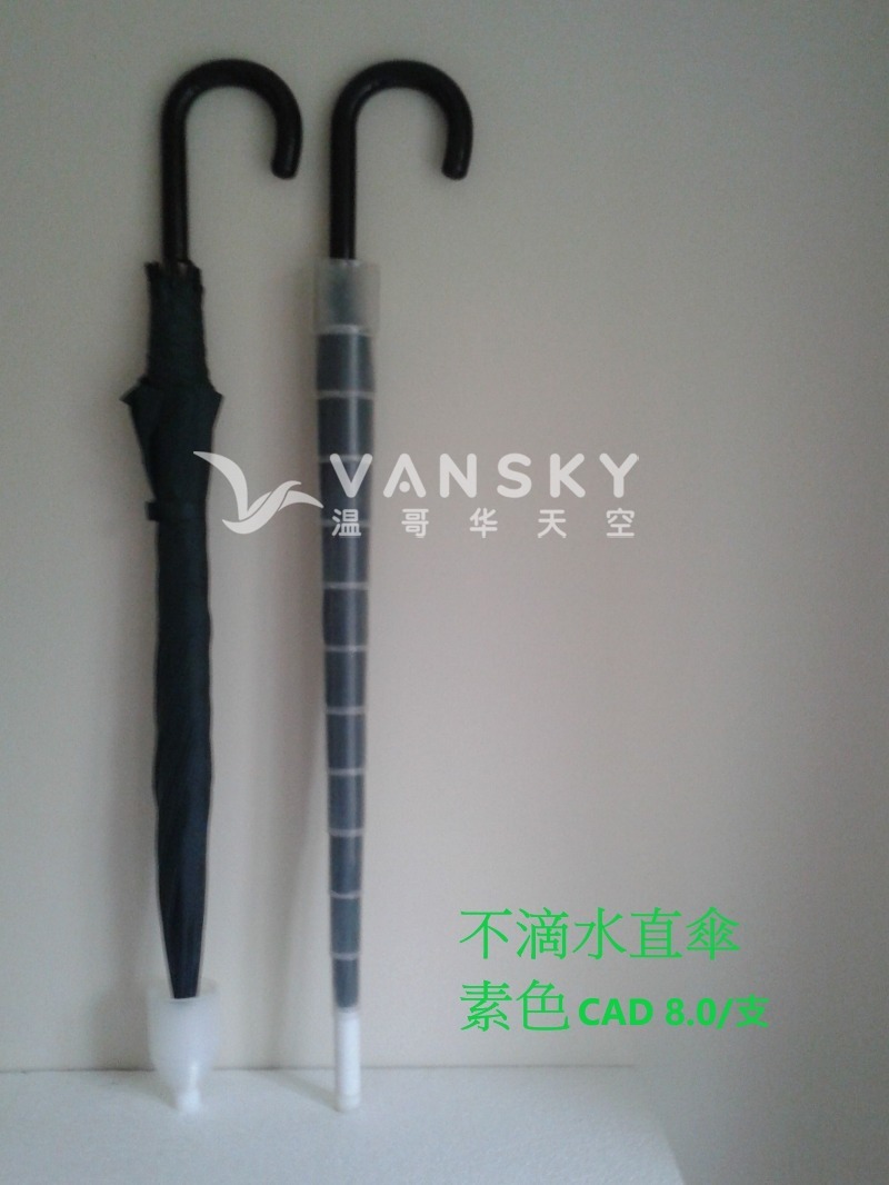 250819082319_no dripping.jpg